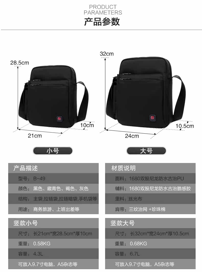 Sac pour homme - Ref 49580 Image 12