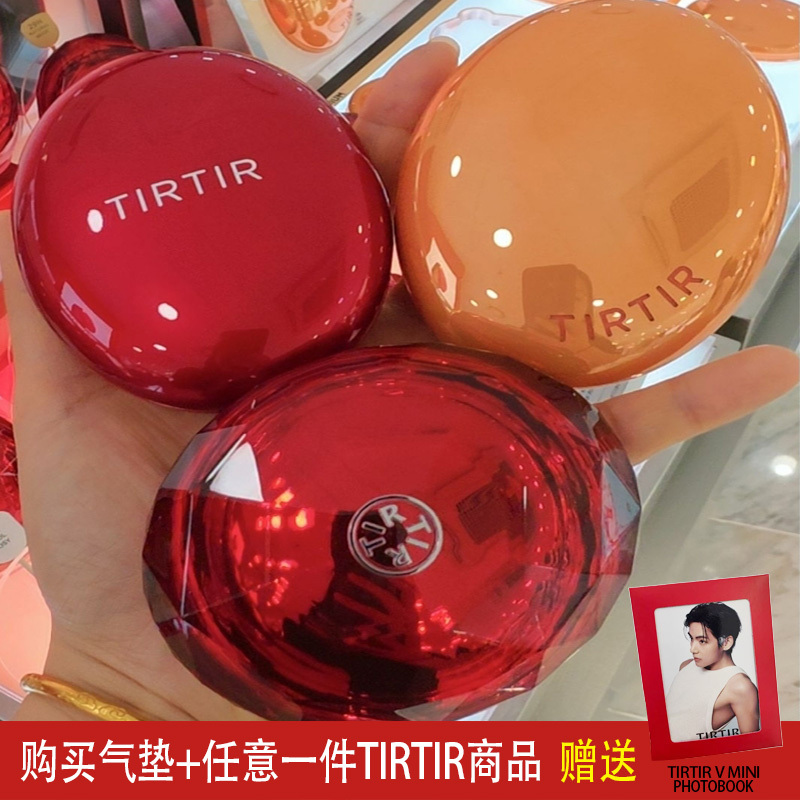 In-Stock Japan Triple Crown Korea Tirtir Long-Lasting Makeup Setting Concealer Radiant Cushion Foundation Moisturizing Concealer Oil Control