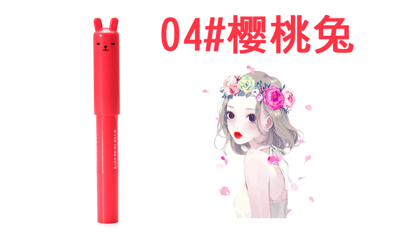 Hàn Quốc đích thực tonymoly ma thuật rừng thỏ trái cây son bóng son bóng son môi giữ ẩm 	son bóng starry	