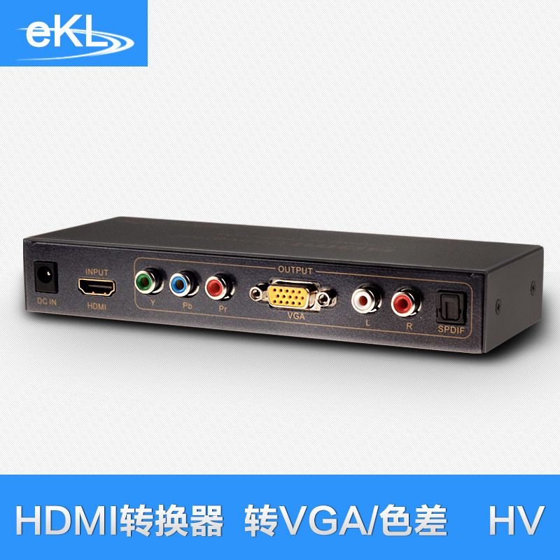 EKL hdmi to vga HD converter HDMI color differential with audio video display connection