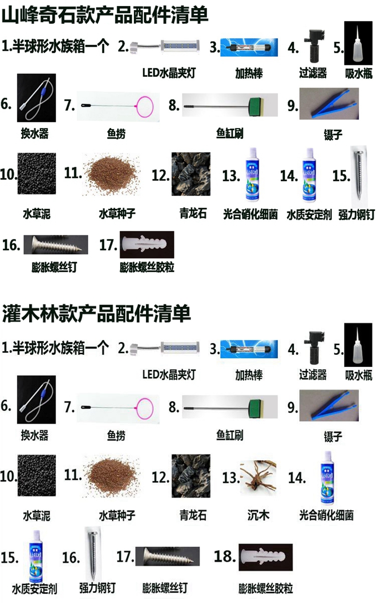 Sáng tạo cắm hoa hoa đứng acrylic dán tường cây xanh vườn hoa chậu hoa chuông vàng liễu mô phỏng bình chậu sứ trồng cây cỡ lớn