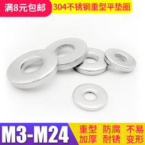 304 Stainless Steel Flat Gasket Heavy-duty Washer Meson M3M4M5M6M8M10-24 DIN7349