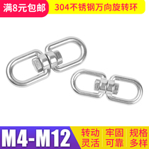 304 stainless steel gimbal Ring 8 word swivel dog chain rigging accessories M4 M5 M6 M8 M10 M12