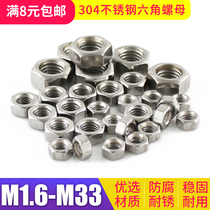 304 Stainless steel nut Hexagonal nut Screw cap M1 6M2M3M4M5M6M8M10M12M14M16-33