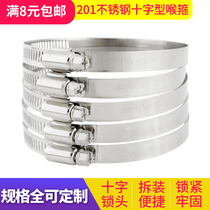 Stainless steel clamps hose clamps pipe clamps pipe clamps pipe clamps gas tank clamps steel wire clamps hose clamps