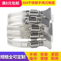 American style with handle clamp 304 Stainless steel throat clamp Handle clamp 304 Stainless steel handle clamp