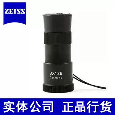 ZEISS MONO 3X12 T * Monocular Telescope Binoculars Magnifier ZEISS Telescope