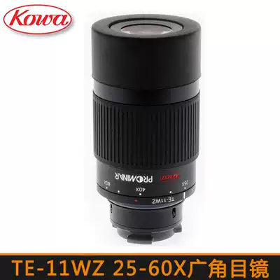 Japan KOWA KOWA TE-11WZ 25-60X times fixed focus eyepiece connected to 883 884 773 telescope
