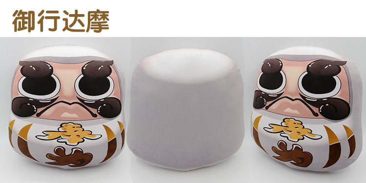 Peluche manga onmyouji - Ref 2695362 Image 21