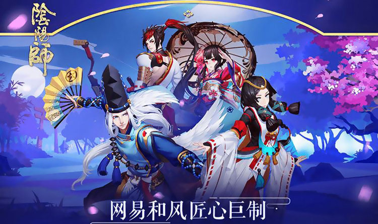 Peluche manga onmyouji - Ref 2695362 Image 6