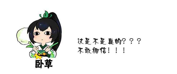 Peluche manga onmyouji - Ref 2695362 Image 16