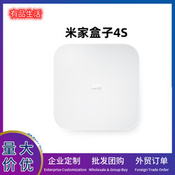 Mijia Box 4S 원격 제어 스마트 4K 고화질 대용량 무선 네트워크 TV 셋톱 박스