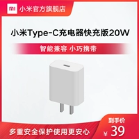 Xiaomi, apple, зарядное устройство, совместимый универсальный мобильный телефон XS Max, быстрая зарядка 20W, iphone, 12, 12promax, 11/, 8, 18W