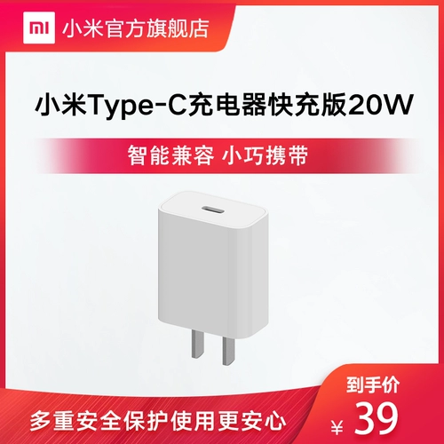 Xiaomi, apple, зарядное устройство, совместимый универсальный мобильный телефон XS Max, быстрая зарядка 20W, iphone, 12, 12promax, 11/, 8, 18W
