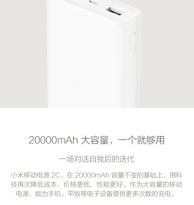 2C 20000mah mA điện thoại di động của Apple kê Andrews nhỏ phổ cầm tay công suất lớn kho báu có thể sạc lại - Ngân hàng điện thoại di động sạc dự phòng veger