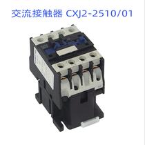 Original CHNT Zhengtai CJX2-2510 01 AC Contactor 25A AC220V 380V