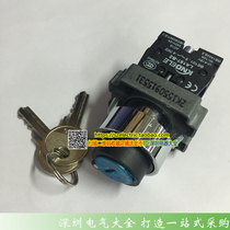 KNDELE Koneda LA167-B2-BG03 three-gear key switch XB2 key knob toggle 22MM