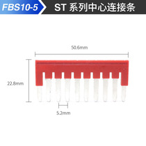 Pure copper spring terminal bridge piece FBS10-5 shorting piece Phoenix type STTB2 5 connecting piece shorting strip