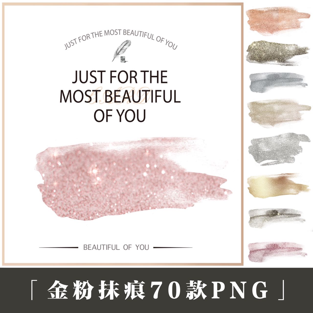 水彩金粉抹痕箔纸元素轻奢涂抹颜料痕迹纹理背景PNG免抠装饰素材