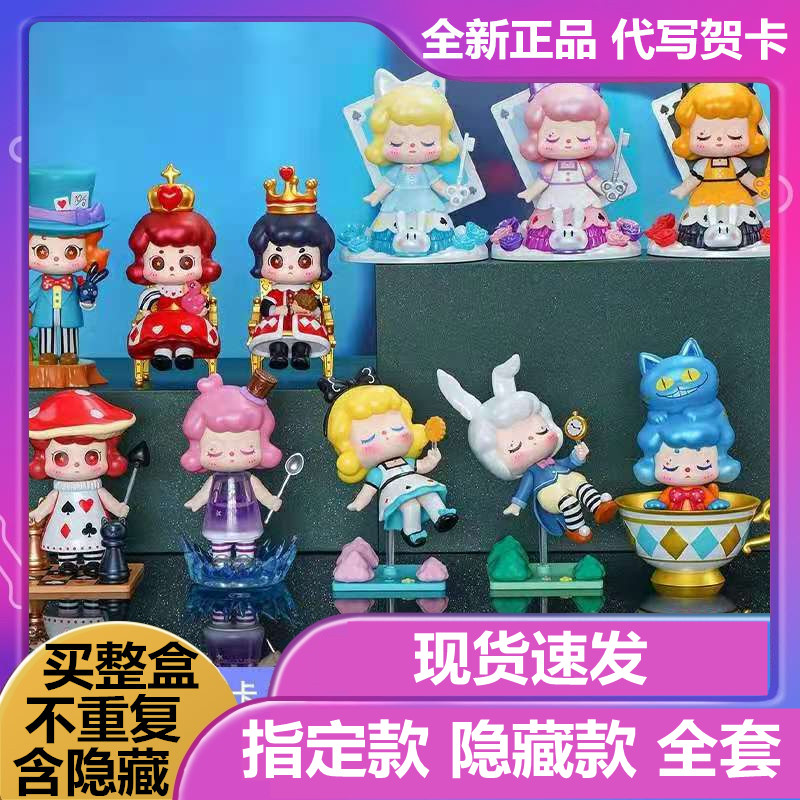 Mackie Blind Box Alice Sleepwalking Fairyland Model Paparazzi Doll Confirm Girl Teen Girl Online Red Gift Magi