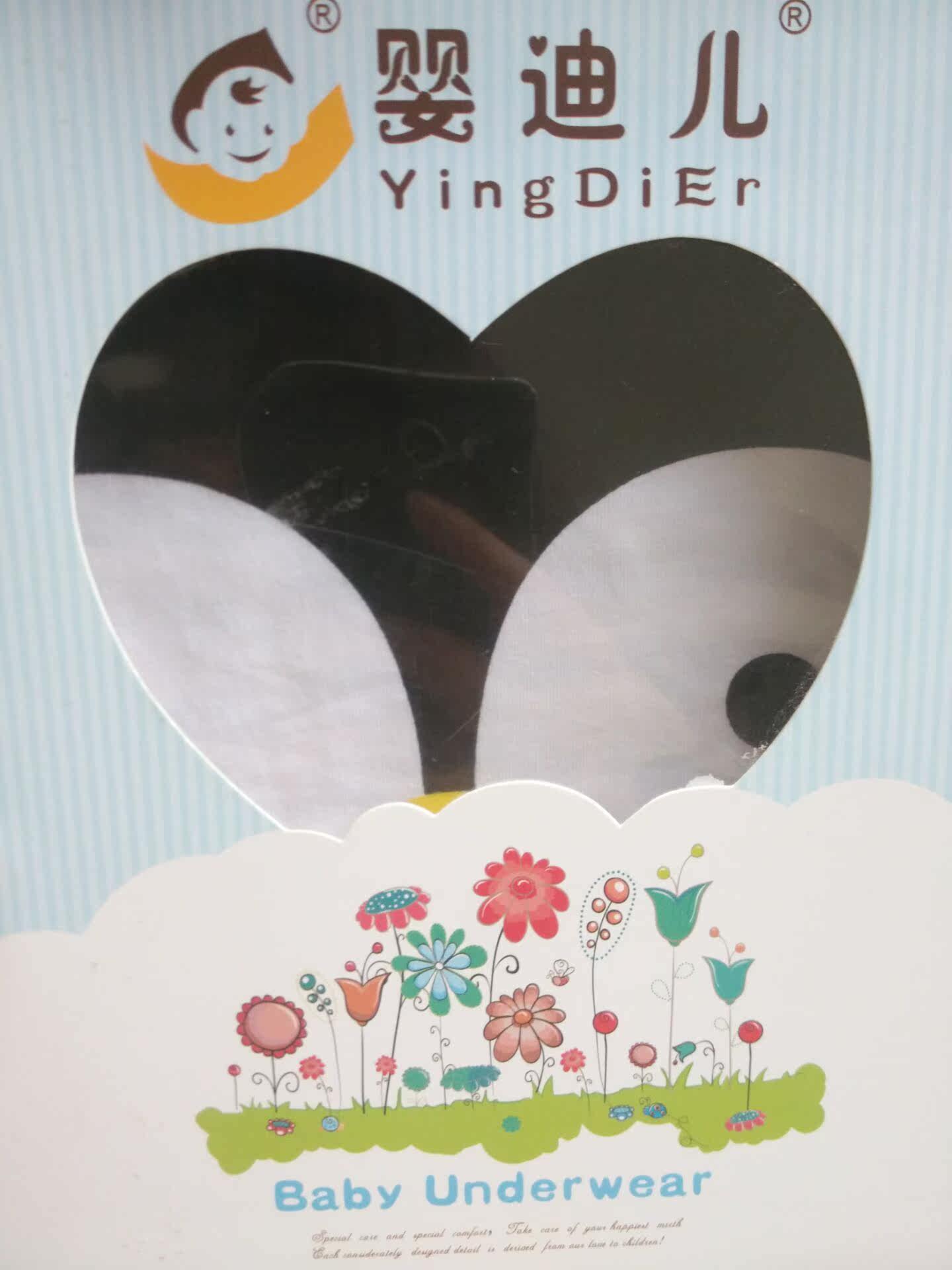 Coffret cadeau pour bébé - vêtements - Ref 1959744 Image 14