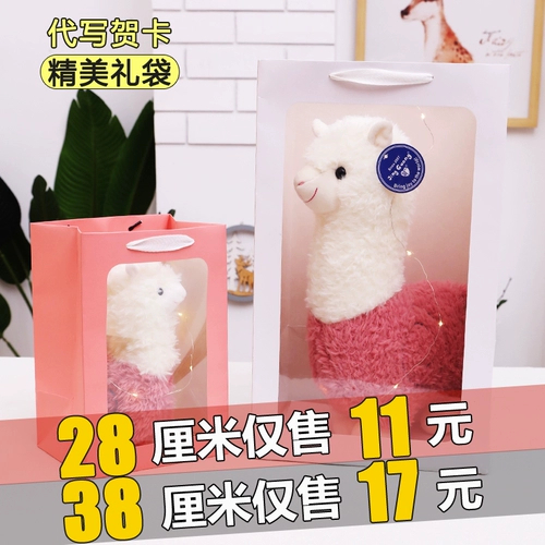 Альпака, кукла, плюшевая игрушка, подушка для сна, популярно в интернете, подарок на день рождения