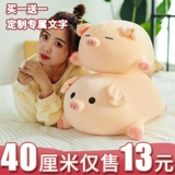 Милая плюшевая игрушка, тряпичная кукла, подушка для сна, свинья, подарок на день рождения