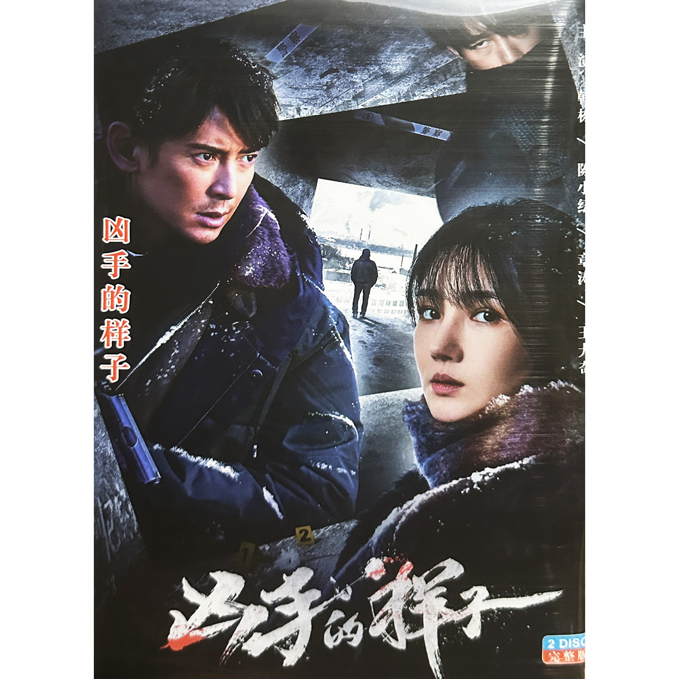 陳情令 肖战 王一博 DVD 7 枚 まとめ売り 2025年最新】王一博 dvdの