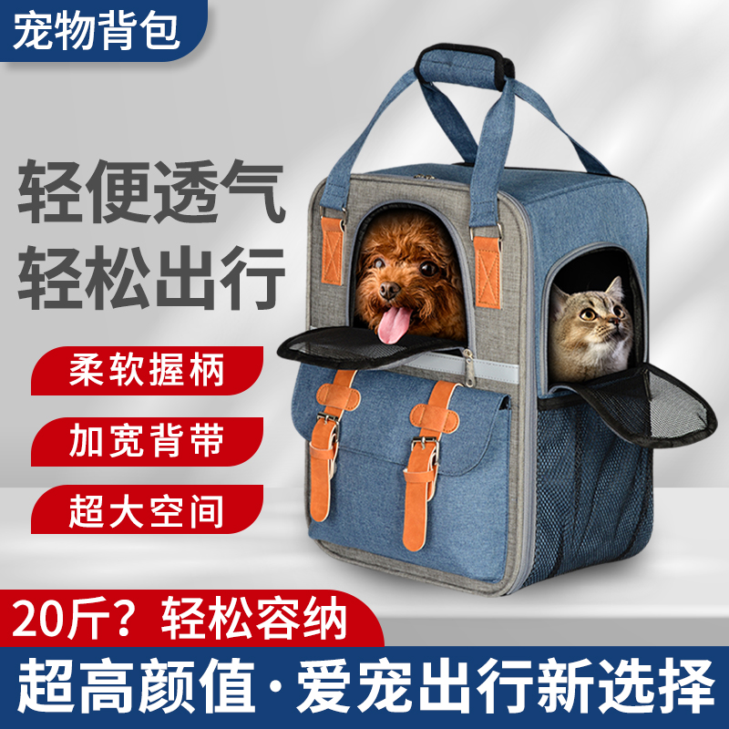Cat Bag Out of Portable Breathable Double Shoulder Dog Back Cat School Bag Large Capacity Space Cabin Kitty With Pet Supplies