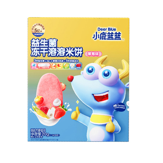 Леденящиеся рисовые лепешки Little Deer Lanlan, сублимированные, детские закуски, прорезыватели, печенье для малышей, подарок для младенцев, без добавок, дополнительное питание, рецепт