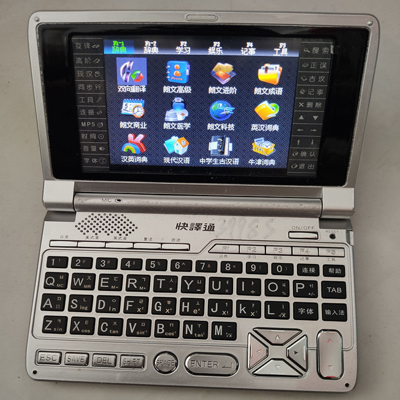 中古品中文系统，送货上门 二手快译通3998S 电子辞典彩屏手写7290英语词典学习机电子词典评价- 淘宝网