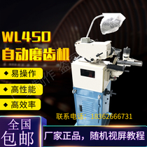 450 Gear Grinding Machine automatic gear opener Electric Gear Gear Grinding Machine gear grinding machine saw blade repair machine