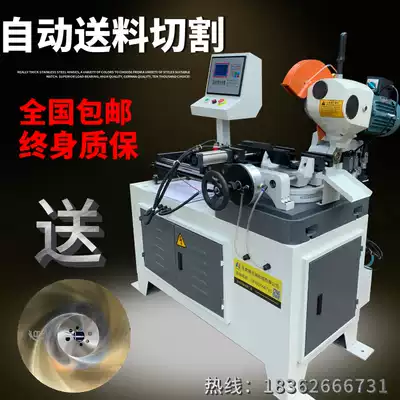 Pneumatic pipe cutting machine Automatic feeding cutting machine Burr-free hydraulic circular saw machine Stainless steel pipe cutting machine