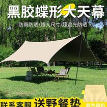 Imported from Germany upgraded and enlarged black plastic octagonal canopy tent outdoor camping picnic pavilion rainproof and sunproof portable