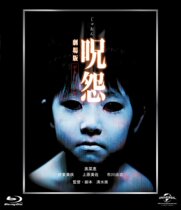 Cursive Grudges First Episode of Theater Edition 92 min Clearwater Chongming New Blu-ray Edition dvd