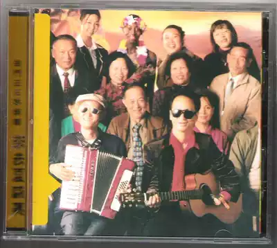 Golden Gate King and Li Binghui Come and go to Hawaii First edition Magic Rock Records released the original CD in 1999