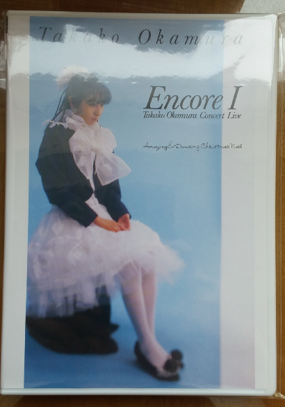 Okura Takako Encore I spot brand new original DVD