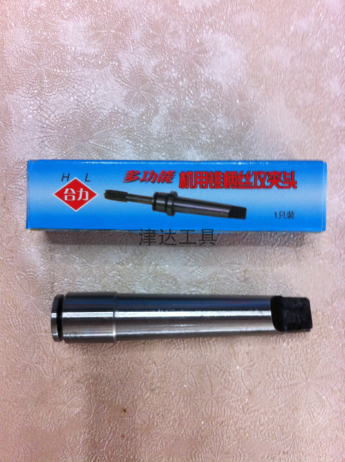 (synergy) multifunction one-piece screw tapping chuck MT3-M6 8 10 12 12 16 16 18-30-33-36