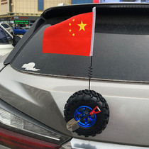 Car decoration small spare tire modified off-road vehicle spare tire personality funny decoration off-road antenna small tire