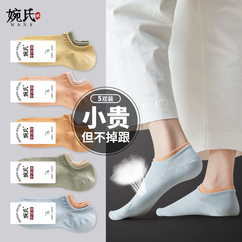 Invisible Socks Woman Summer Thin pure cotton Deodorant Sucking sweat All cotton breathable Spring and autumn without falling short with lady sock shallow mouth