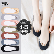 womens summer boat socks thin ultra shallow mouth ice silk pure cotton sweat absorbing invisible socks anti-slip with womens socks
