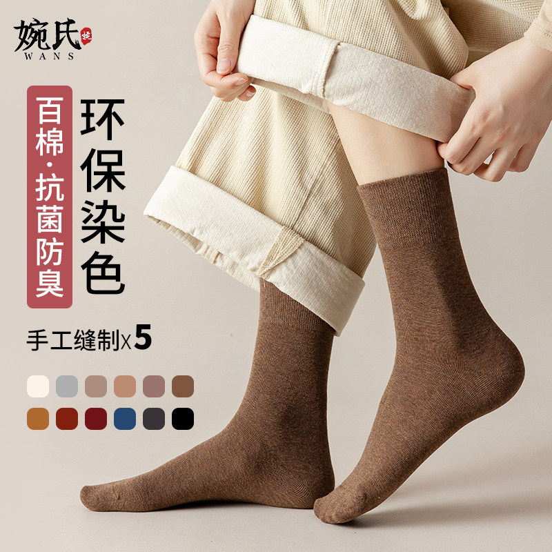 Stockings for shark pants Socks Children Autumn winter middle stocking Pure cotton Bubble socks Black white All cotton Winter Long Sox Boomers