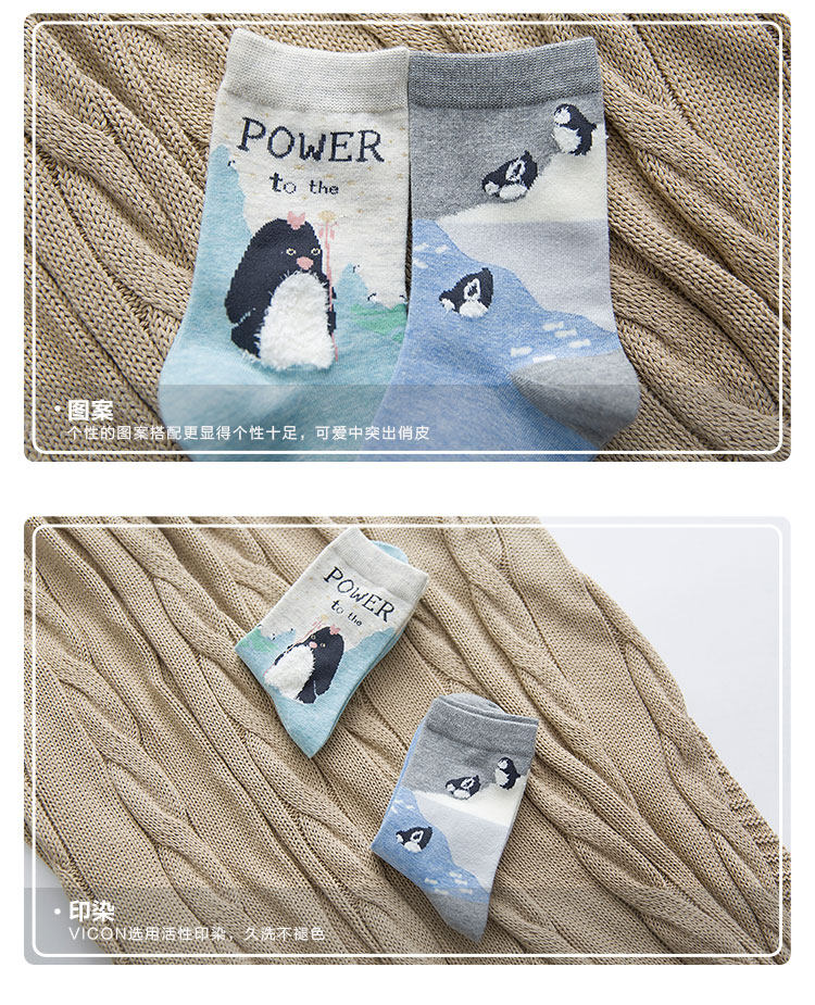 Chaussettes - collants - Ref 763890 Image 11