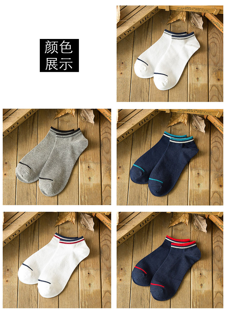 Chaussettes - collants - Ref 765625 Image 15