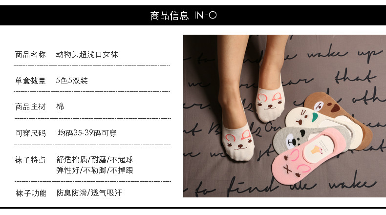 Chaussettes - collants - Ref 754757 Image 7