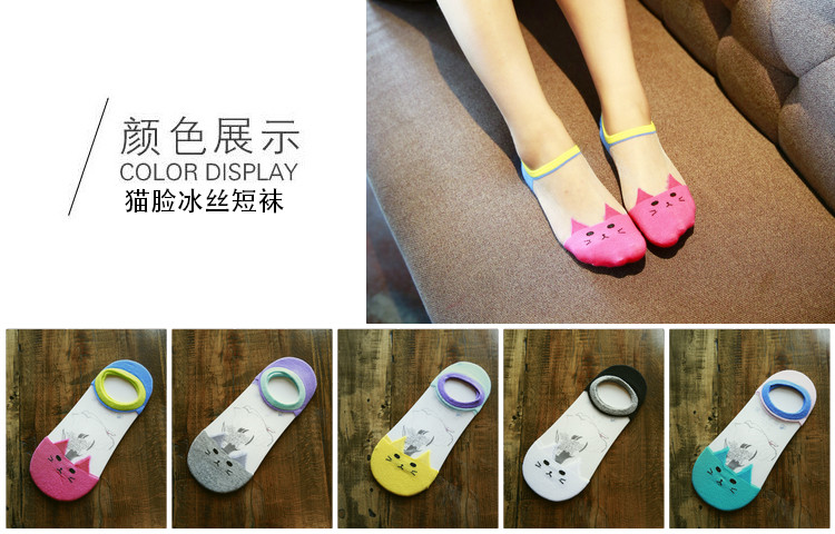 Chaussettes - collants - Ref 754757 Image 9