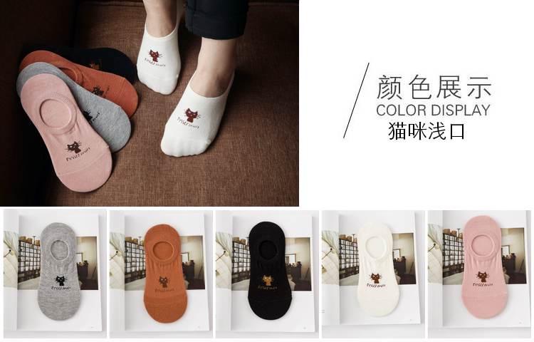 Chaussettes - collants - Ref 779407 Image 13