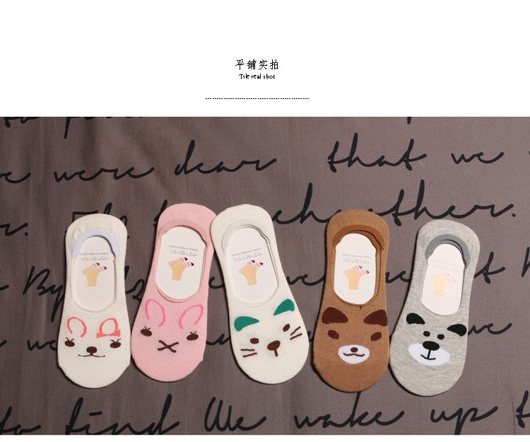 Chaussettes - collants - Ref 754757 Image 13