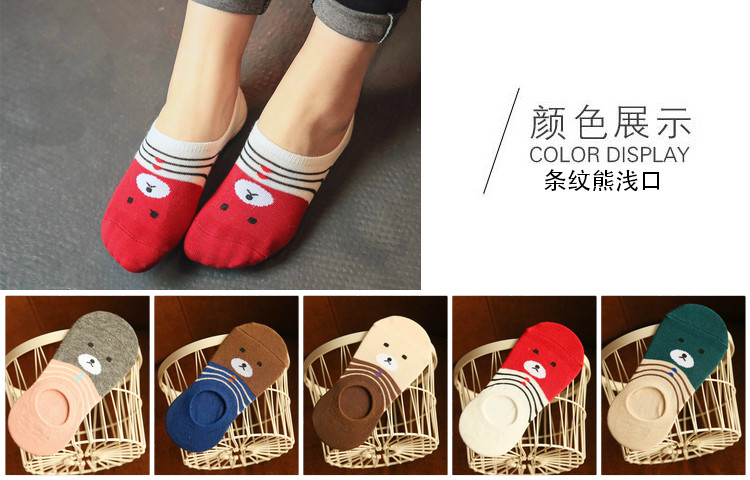 Chaussettes - collants - Ref 754757 Image 11