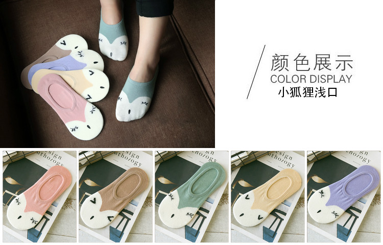 Chaussettes - collants - Ref 754757 Image 8